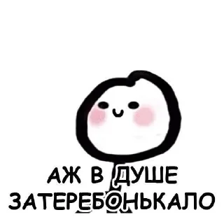 Sticker from Лизка