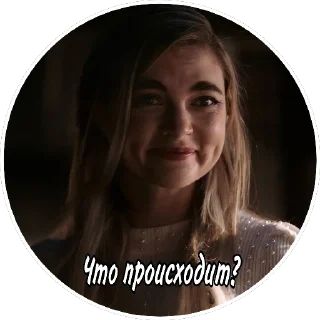 Sticker from ЛиЗка ЗалЬцМан