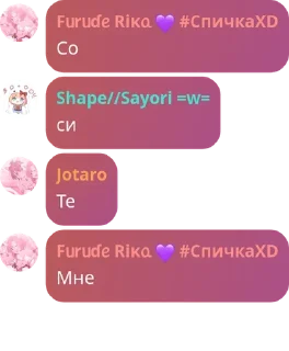Sticker from Игровой Чач Клуба pack by @QuotLyBot