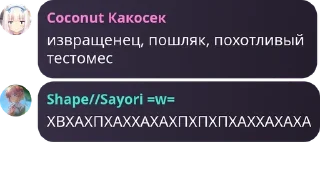 💁 emoji Игровой Чач Клуба pack by @QuotLyBot Telegram sticker 9 of 81