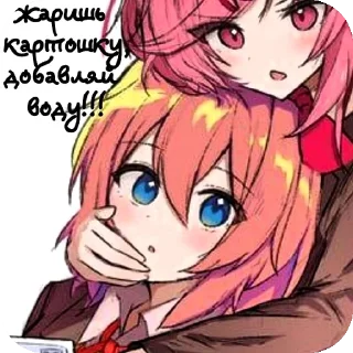🔥 emoji Игровой Чач Клуба pack by @QuotLyBot Telegram sticker 10 of 81