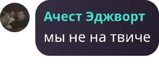 Sticker from Чач Клуба pack by @QuotLyBot
