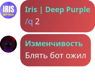 🛌 emoji Игровой Чач Клуба pack by @QuotLyBot Telegram sticker 20 of 81