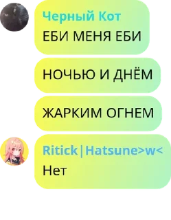 Sticker from Игровой Чач Клуба pack by @QuotLyBot