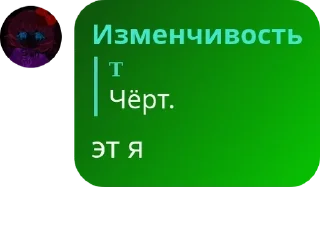 💇 emoji Игровой Чач Клуба pack by @QuotLyBot Telegram sticker 24 of 81