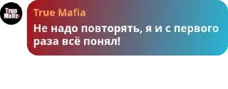 Sticker from Игровой Чач Клуба pack by @QuotLyBot