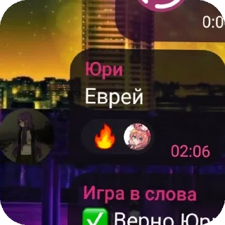 🔥 emoji Игровой Чач Клуба pack by @QuotLyBot Telegram sticker 22 of 81
