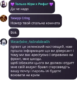 Sticker from Чач Клуба pack by @QuotLyBot