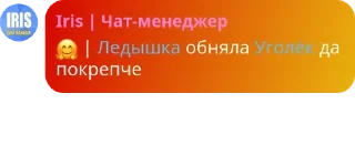 🤗 emoji Игровой Чач Клуба pack by @QuotLyBot Telegram sticker 11 of 81