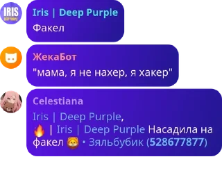 🔥 emoji Игровой Чач Клуба pack by @QuotLyBot Telegram sticker 21 of 81