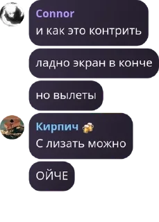 Sticker from Гей порно @QuotLyBot
