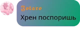 🛠️ emoji Игровой Чач Клуба pack by @QuotLyBot Telegram sticker 5 of 81