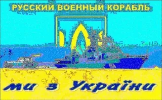 Sticker from дінаху