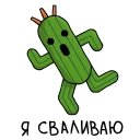Sticker from Terraria