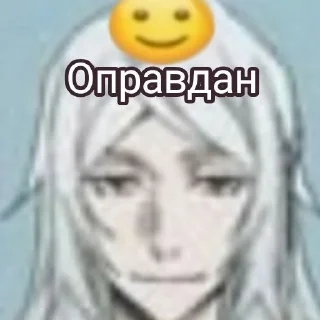 Sticker from Админы
