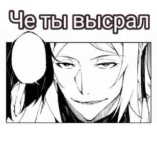 Sticker from Админы
