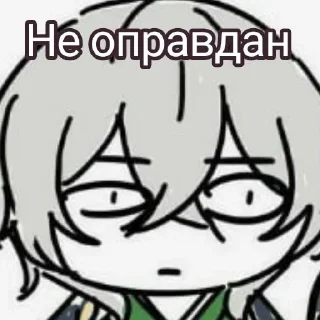 Sticker from Админы