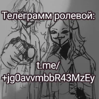 Sticker from Админы