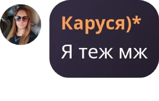 Sticker from 🕸🕷 Мафія в заручниках 🕷🕸 pack by @QuotLyBot