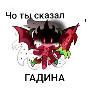 Sticker from Дракоша :D