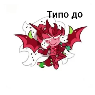 Sticker from Дракоша :D