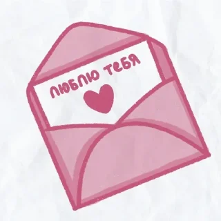 Sticker from ℹ❤🫵🏽