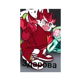 Sticker from Дракоша :D