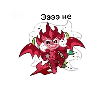 Sticker from Дракоша :D