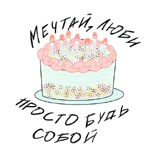 Sticker from Юность Dabro
