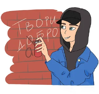 Sticker from Юность Dabro