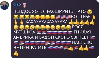 Sticker from Чат умных людей и нэа pack by @QuotLyBot