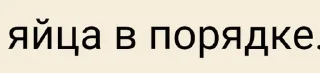 Sticker from Великие фразы великих людей