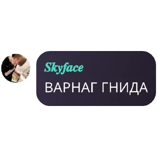 Sticker from Умные фразы умных людей