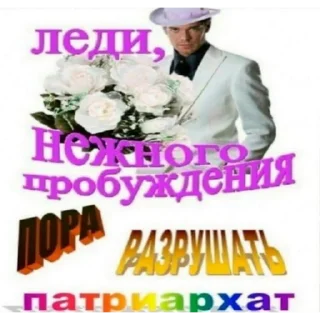 Sticker from мемы