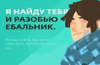 Sticker from ИдеальныйМирjokes