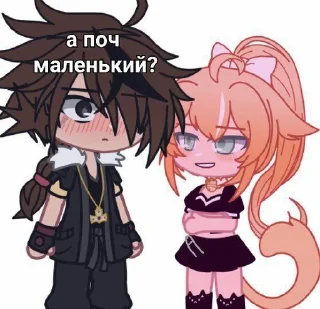 🥵 emoji Конни с цоей ебанутые Telegram sticker 20 of 22