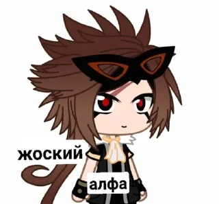 👞 emoji Конни с цоей ебанутые Telegram sticker 14 of 22