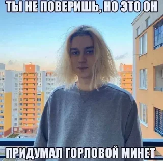 Sticker from катя самая прекрасная женщина
