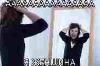 Sticker from Спизженные пикчи и стикеры для личного пользования