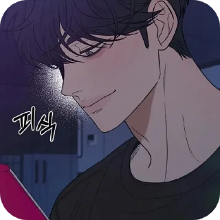 👄 emoji ын хёᴋ⇢ ˗ˏˋ @XA1AXS ࿐ྂ Telegram sticker 10 of 93
