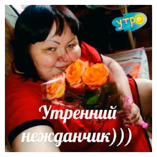 Sticker from Любимка