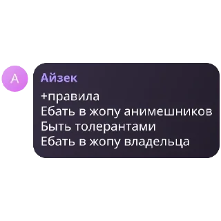 👏 emoji Умные фразы умных людей Telegram sticker 6 of 21