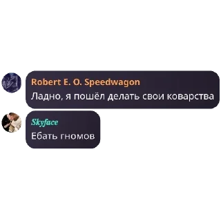 🥵 emoji Умные фразы умных людей Telegram sticker 20 of 21