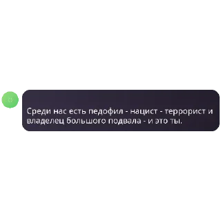 🤨 emoji Умные фразы умных людей Telegram sticker 19 of 21
