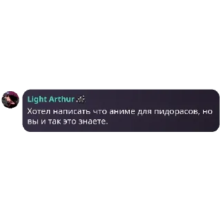 😇 emoji Умные фразы умных людей Telegram sticker 10 of 21