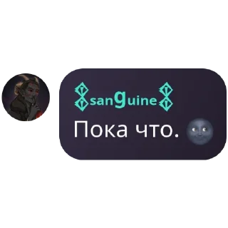 🤨 emoji Умные фразы умных людей Telegram sticker 16 of 21
