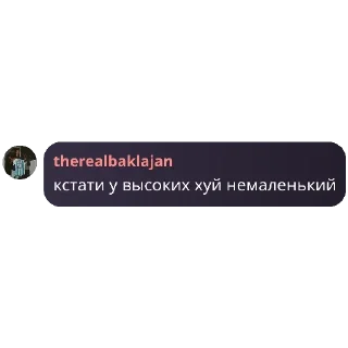 🤔 emoji Умные фразы умных людей Telegram sticker 21 of 21