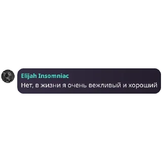 😇 emoji Умные фразы умных людей Telegram sticker 14 of 21