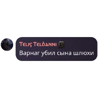 🔪 emoji Умные фразы умных людей Telegram sticker 3 of 21