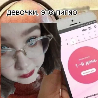 Sticker from мемы и не только с Jin Qin-Yu🐈